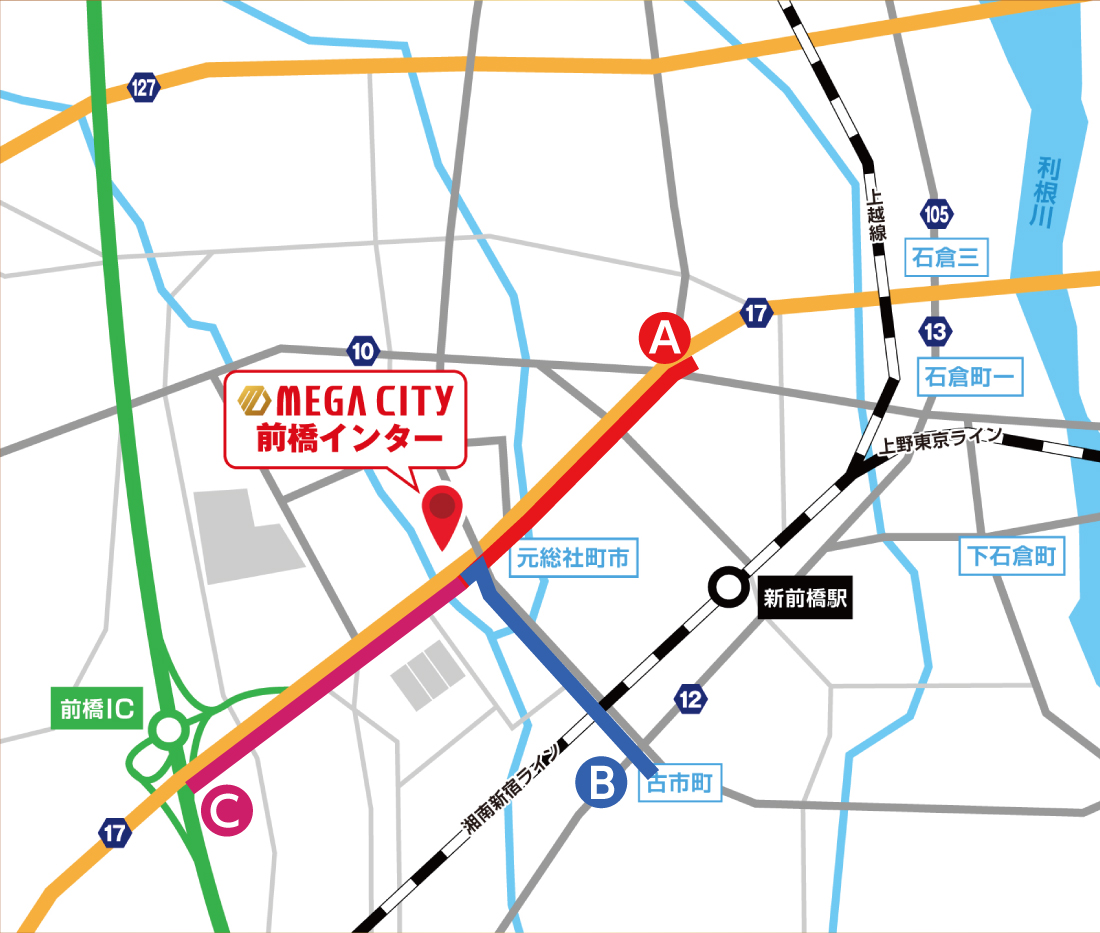 MEGA CITY前橋インター店 